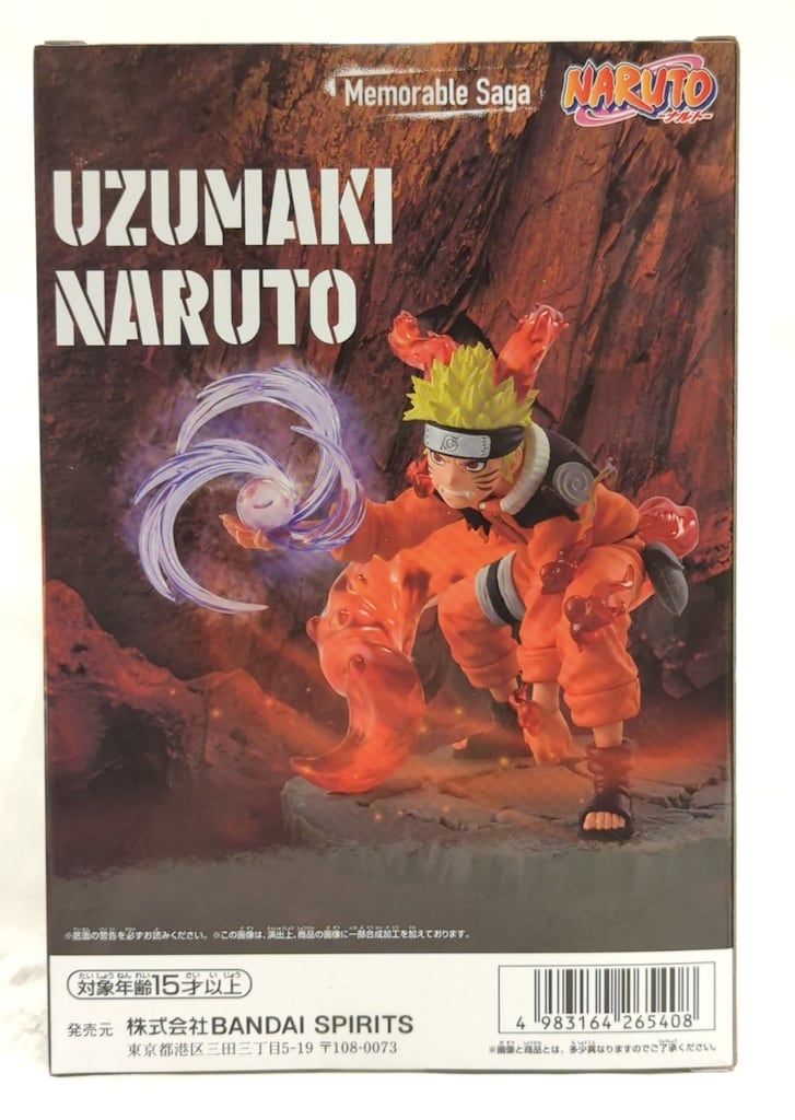BANDAI SPIRITS Memorable Saga NARUTO-ナルト- うずまきナルト