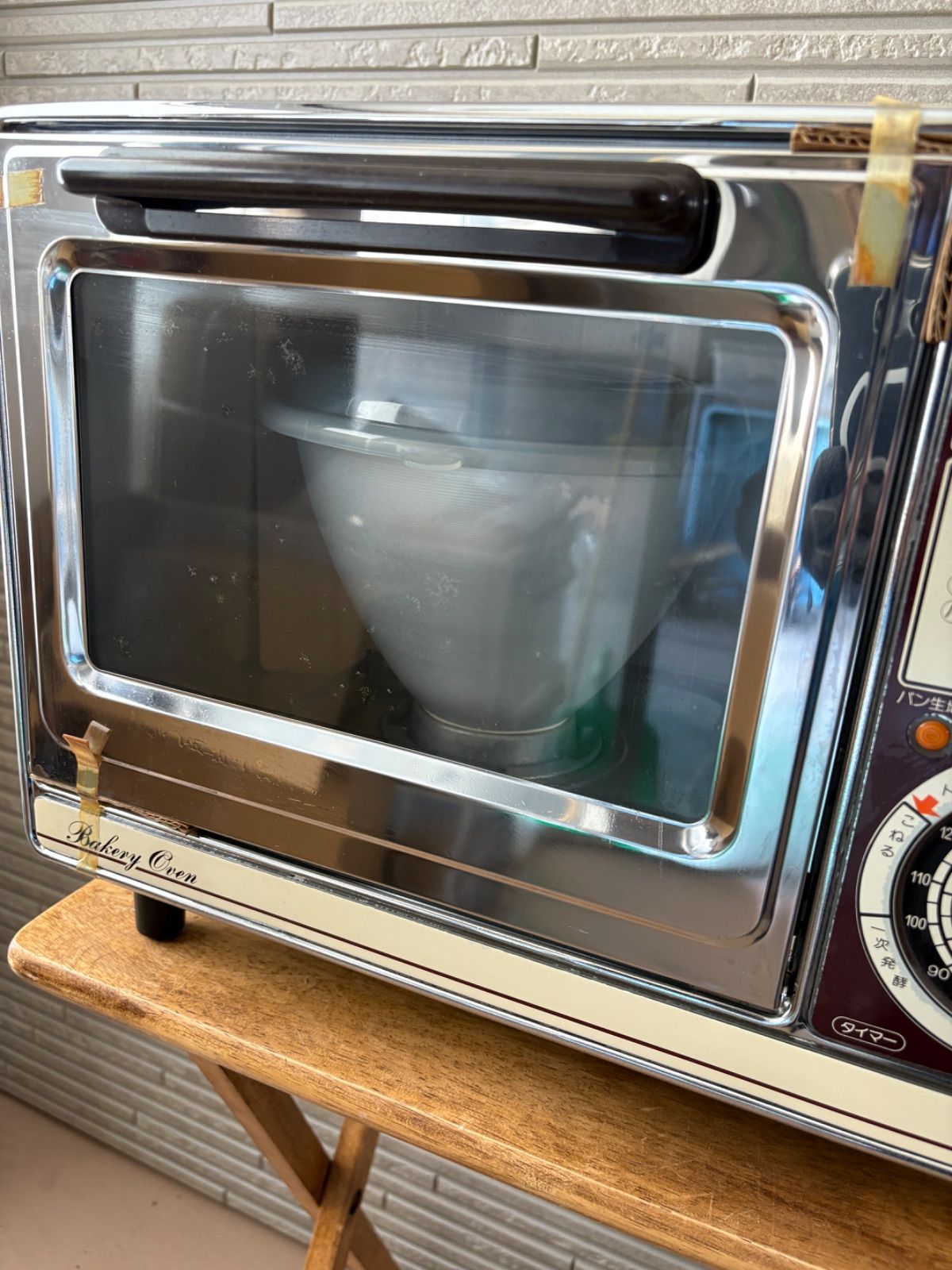 【デッドストック】昭和レトロ 東芝ベーカリーオーブン HGR801 デッドストック 昭和レトロ 東芝ベーカリーオーブン HGR801