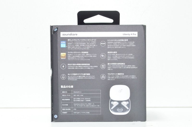 【最新作入荷】 アンカー Anker Soundcore Liberty 4 Pro ワイヤレスイヤホン ホワイト Bluetooth5.3 ハイレゾ対応 ノイズキャンセリング 超激安セール開催中です！