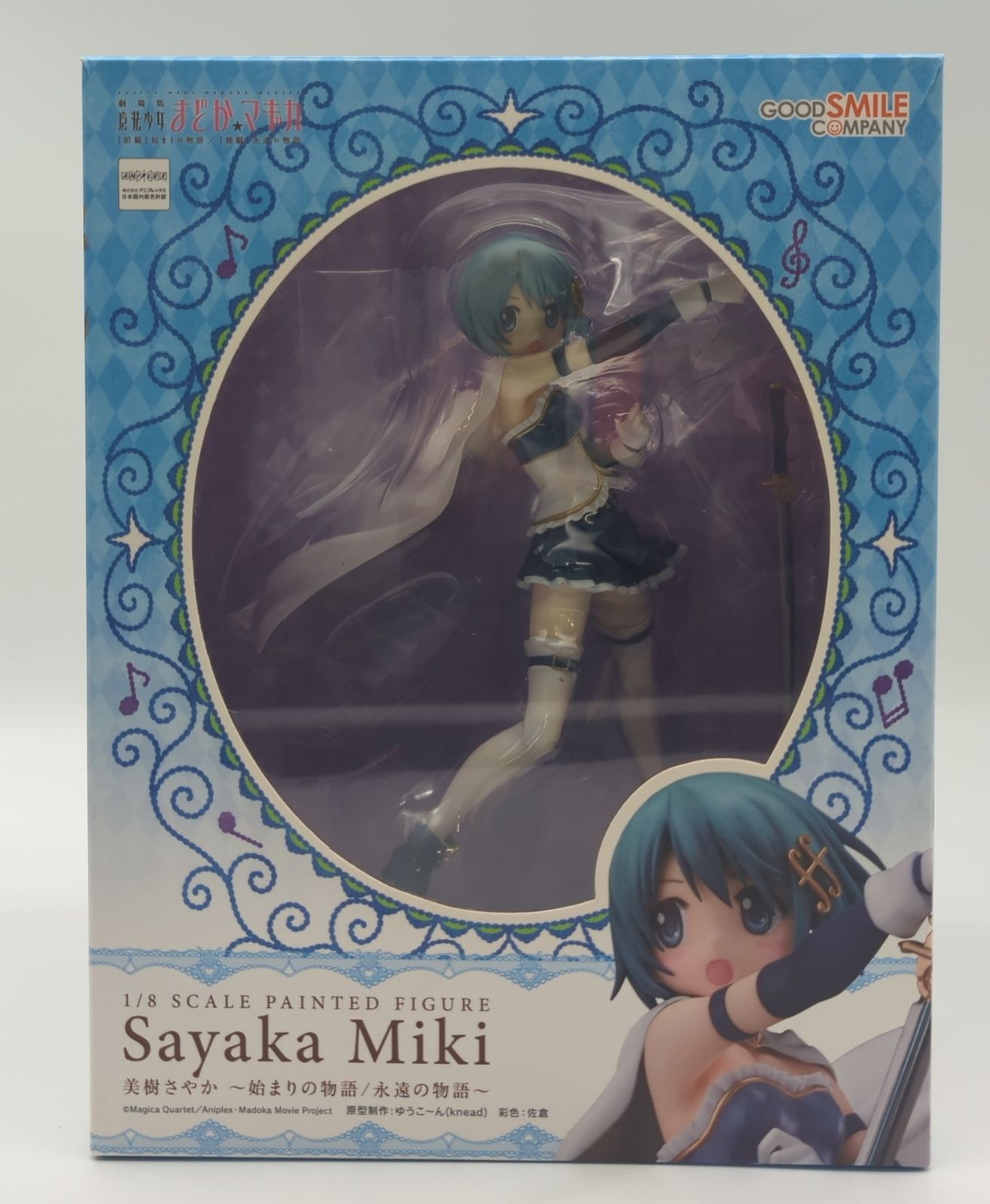 GOOD SMILE COMPANY 劇場版 魔法少女まどかマギカ 美樹さやか ~始まりの物語/永遠の物語~