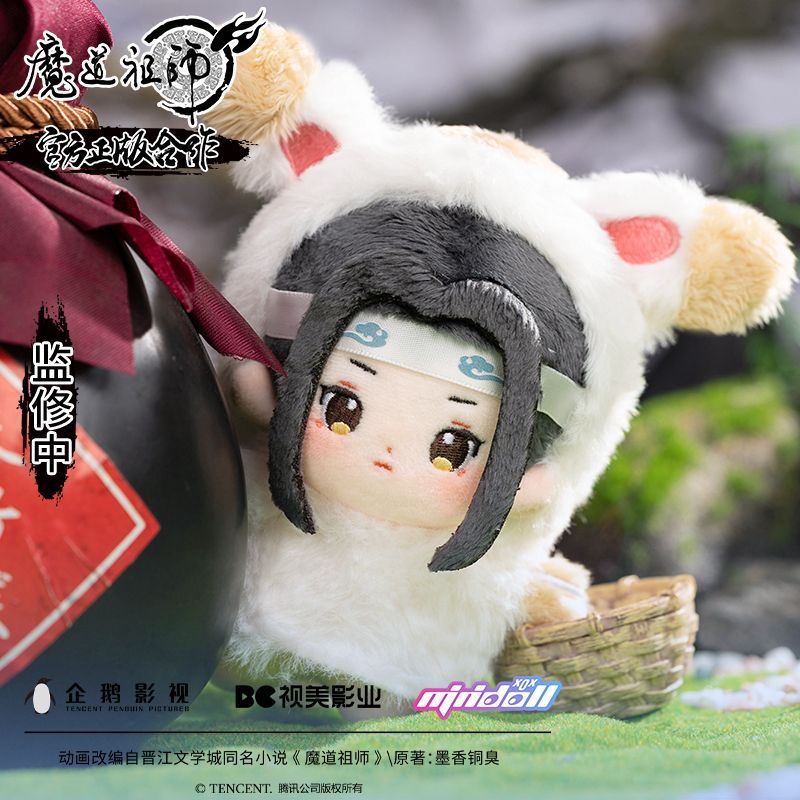 minidoll製品】アニメ 「魔道祖師」 魏無羨 藍忘機 ヒトデ型