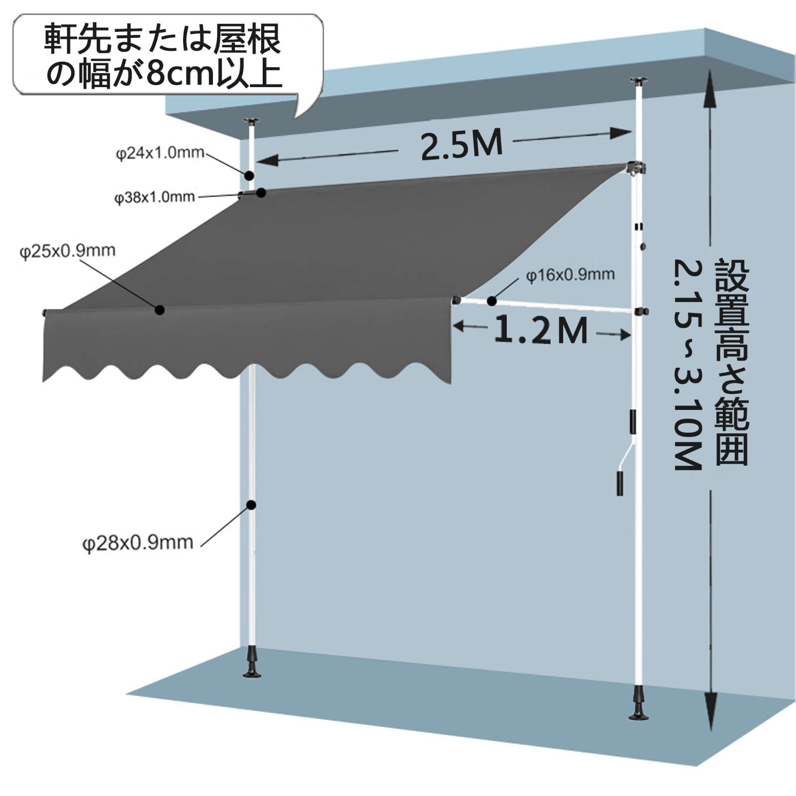 日除け 雨よけ