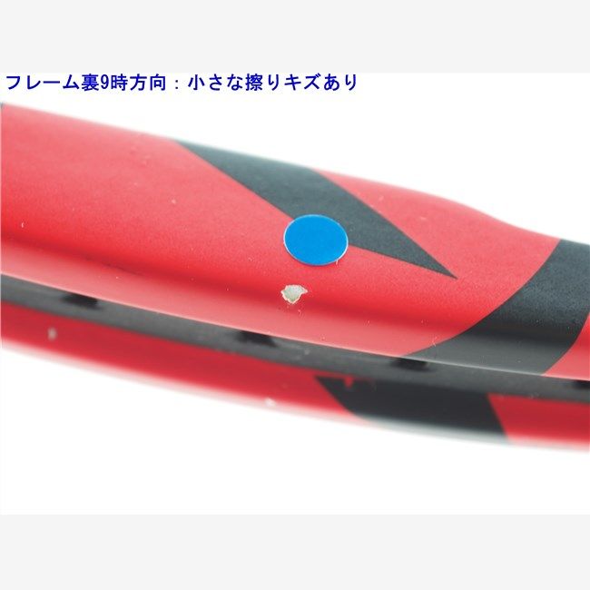 ☆希少な未使用☆デッドストック放出☆ Wilson HAMMER ST G1 中古 テニスラケット ウィルソン K シックスワン ツアー 90 2007