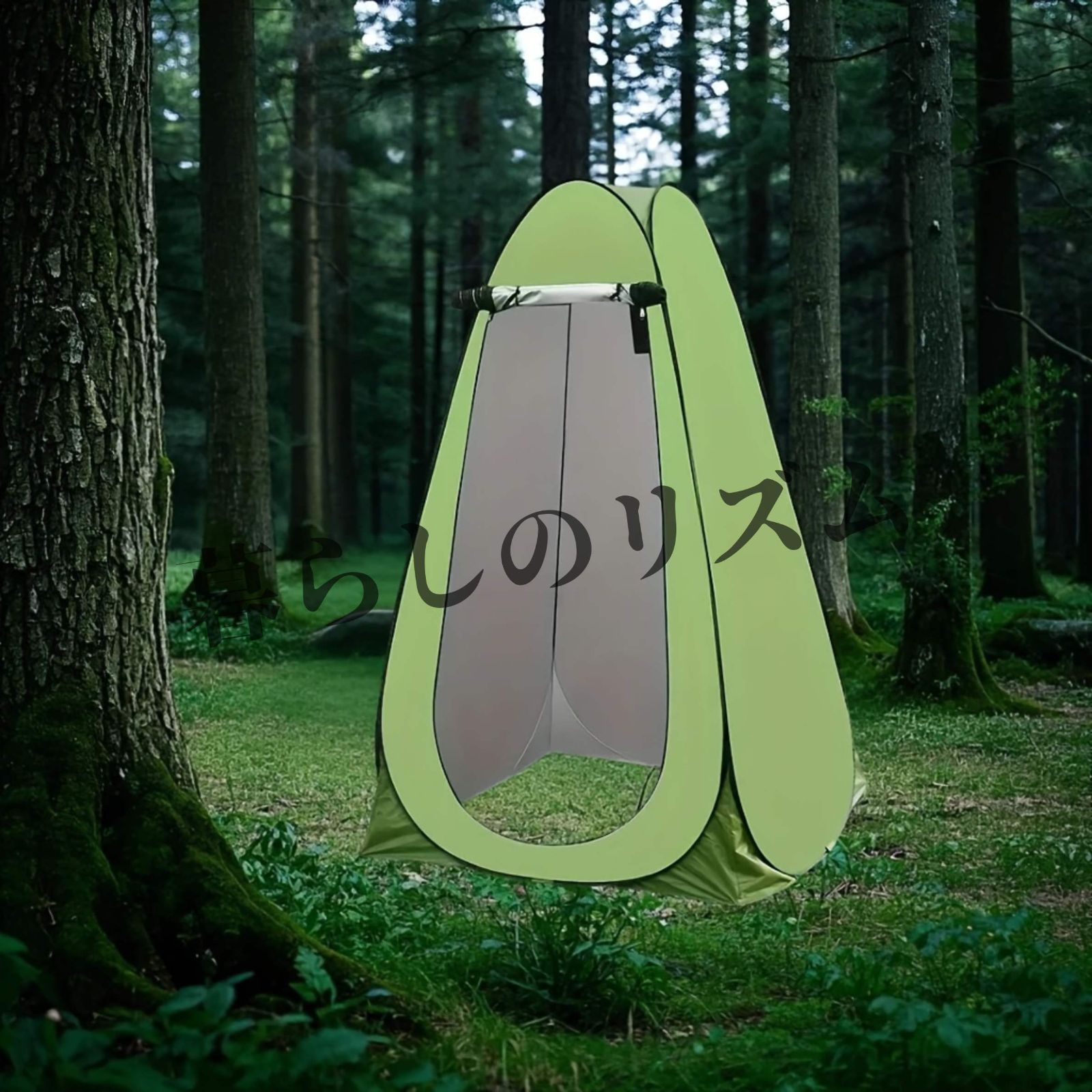 旅行 チェンジングルーム