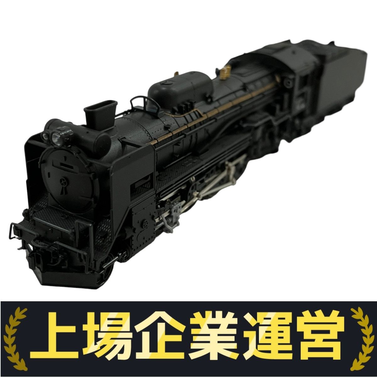 KATO 2016-4 D51 北海道形 ギースルエジェクター 蒸気機関車 N