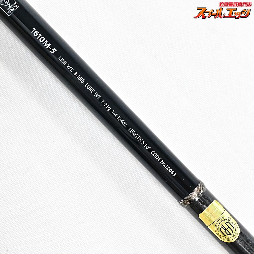 豊富な，最新作】 SHIMANO JACKAL 20 ポイズン アルティマ 1611ML+