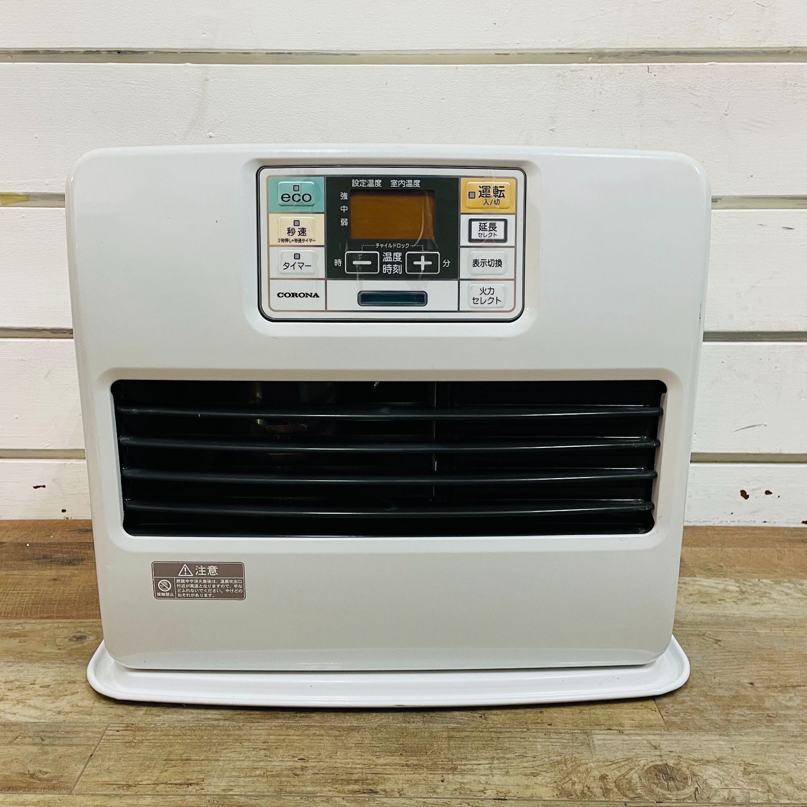 CORONA コロナ FH-VX5719BY 石油ファンヒーター VXシリーズ コロナ