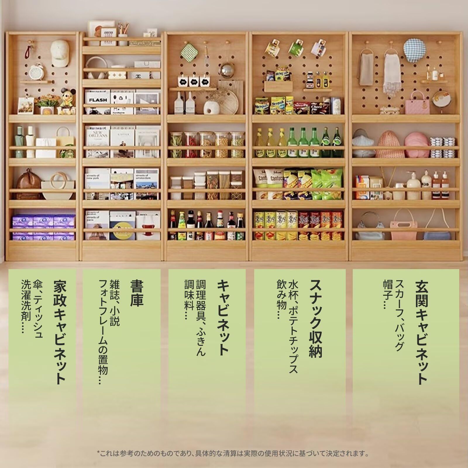 省スペース 有孔ボード付き