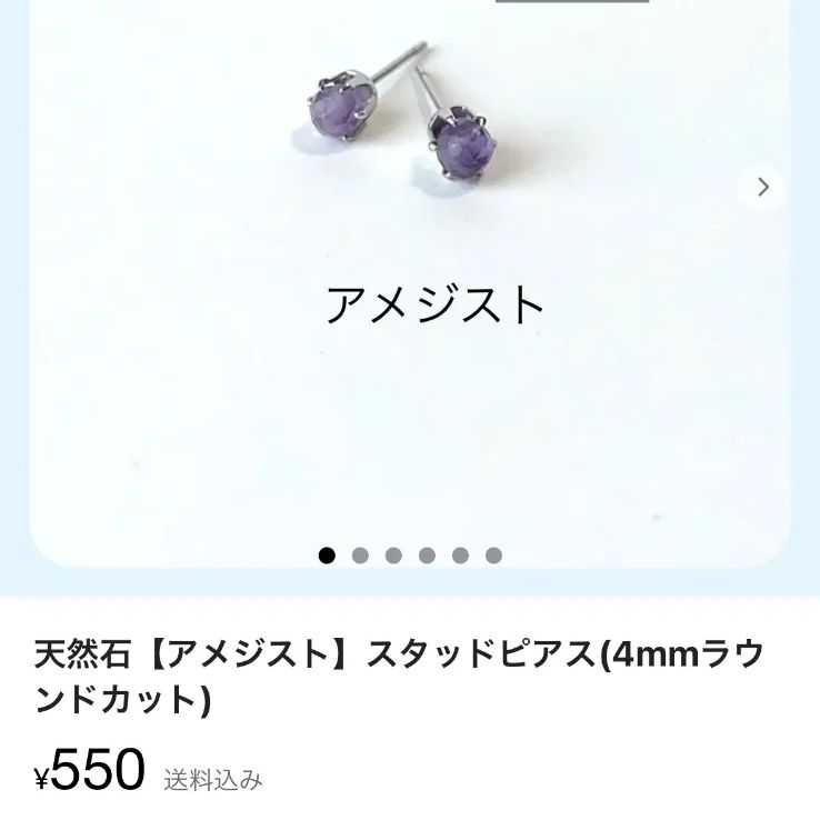 専用ページ】すずさん様ご注文商品 - メルカリ