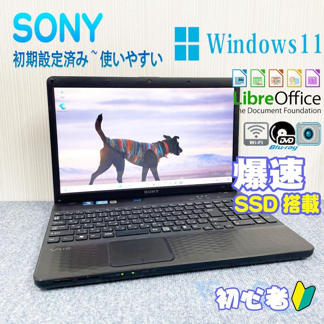 Windows11ノートパソコン✨オフィス付き✨ソニー　爆速SSD　Wi-Fi ソニー ノートパソコン Windows11 オフィス付き 爆速SSD搭載