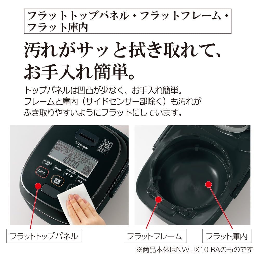 特価商品】極め炊き NW-JX18-BA ZOJIRUSHI ブラック 圧力IH炊飯ジャー（1升炊き） 炊飯器 象印 - メルカリ