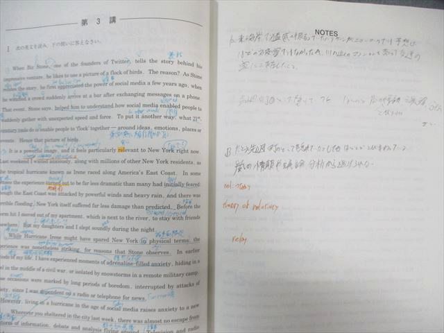 河合塾 東北大コース 英語テキスト 通年セット 和訳演習/実戦演習など 2023 計11冊 095L0D 河合塾 東北大コース 英語テキスト 通年セット 和訳演習/実戦