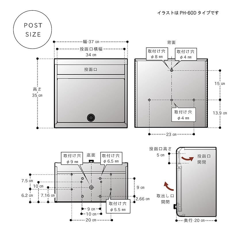 グリーンライフ 18-8 ステンレスポスト 2.8kg ステンレス PH-60