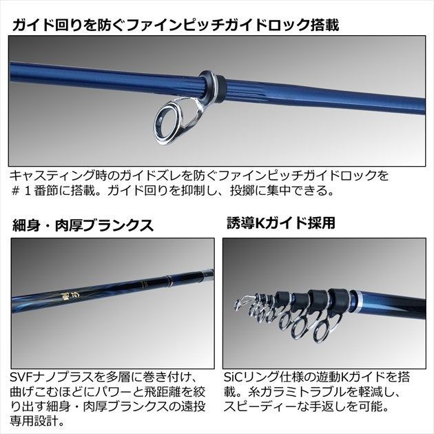 剛弓 ヒラマサ 4．5－53遠投．Q - メルカリ
