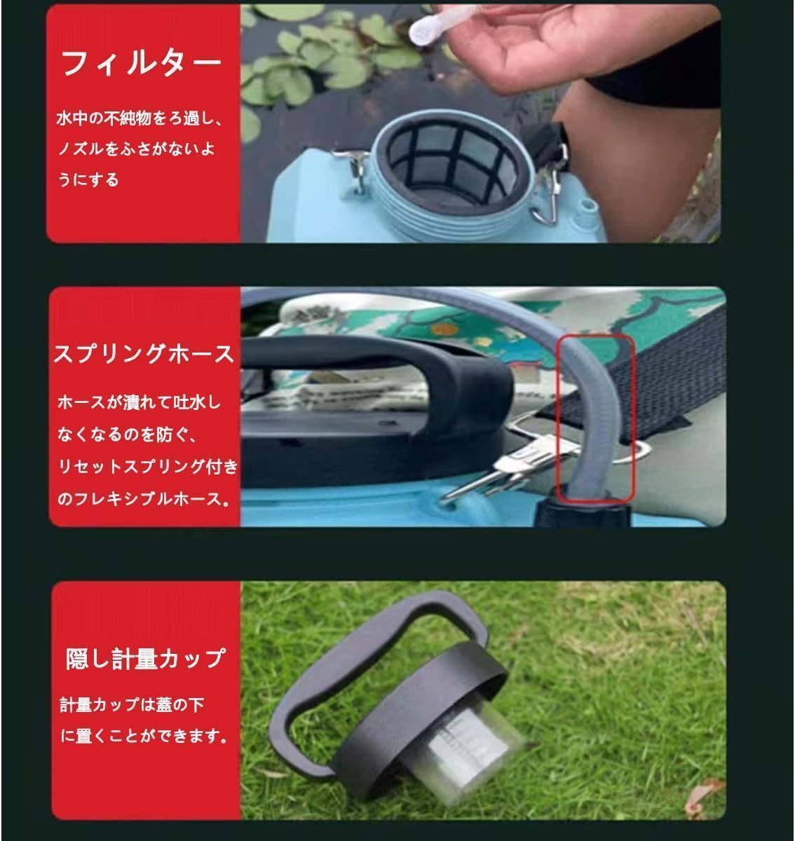 電動噴霧器
