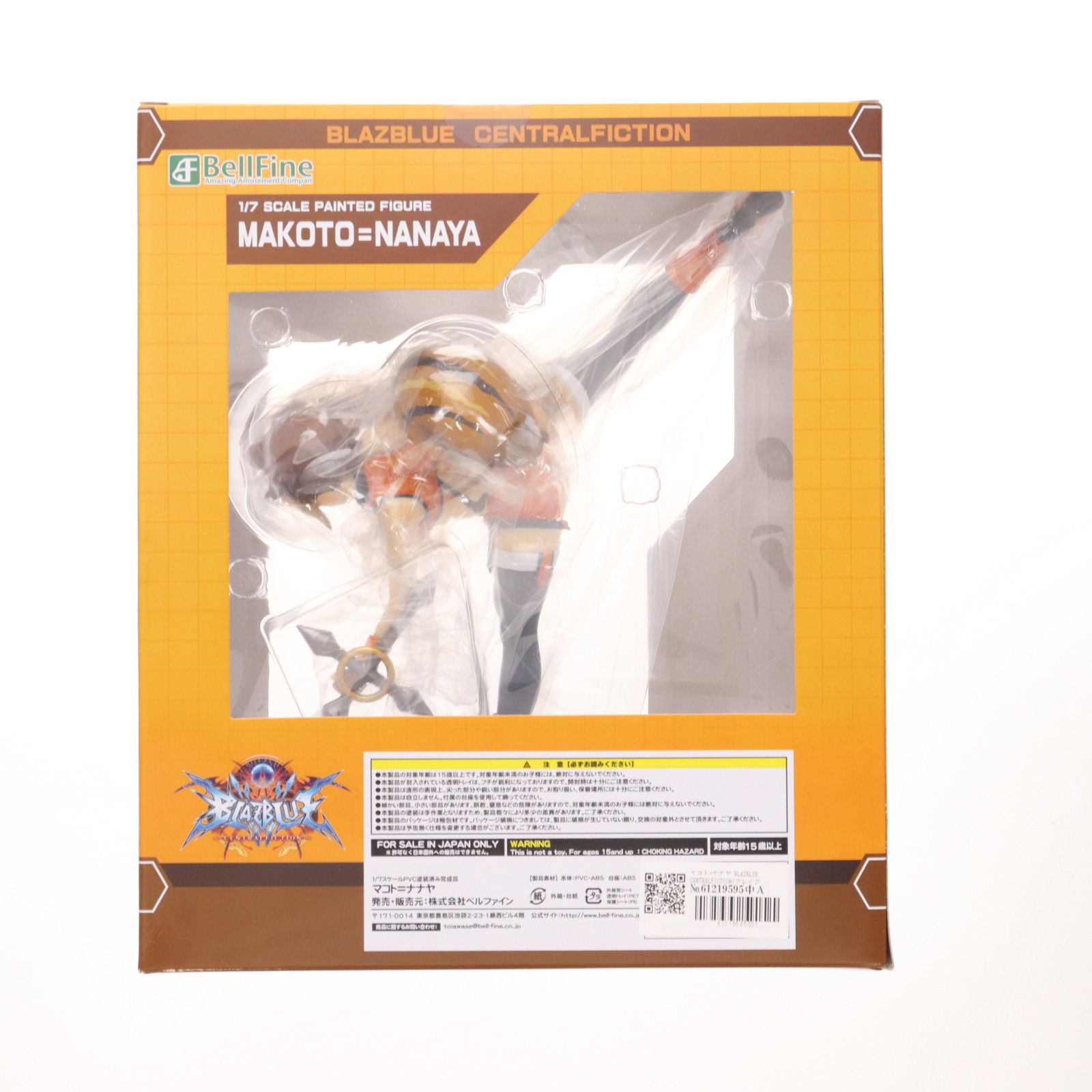 【未開封】マコト=ナナヤ　ブレイブルー　フィギュア　ベルファイン Amazon.co.jp: ベルファイン マコト=ナナヤ BLAZBLUE