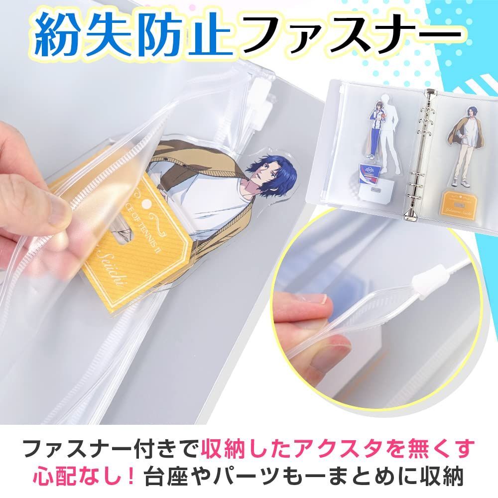 新着商品】アクリルスタンド 収納 ホルダー アクスタ 専用 ファイル 20