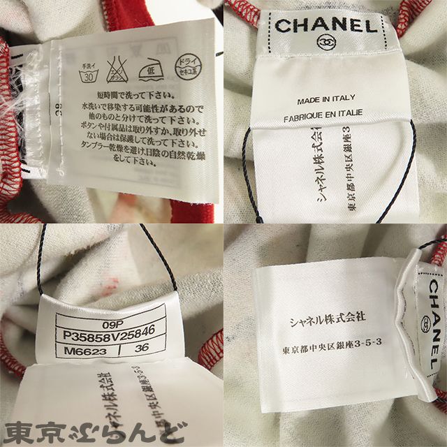 シャネル CHANEL P35858V25846 09P トップス CHANEL - シャネル CHANEL P35858V25846 09P トップスの通販 by