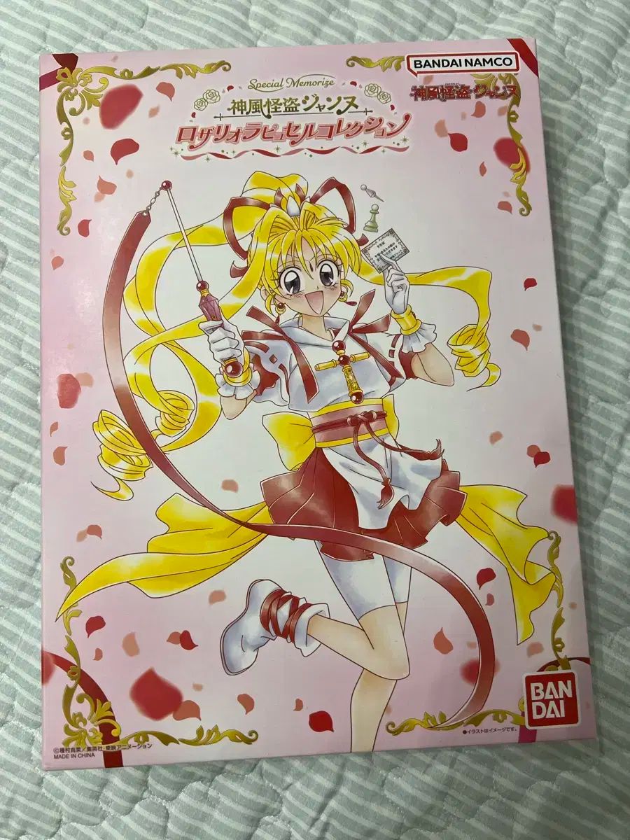 神の女神 ラフュッセル 記憶する 出品
