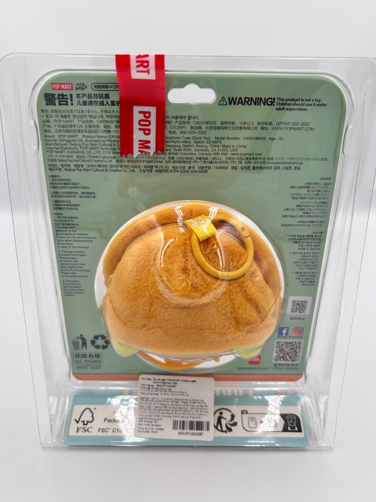 POPMART CRYBABY ぬいぐるみ2個 イヤホンケース ペンダント追加
