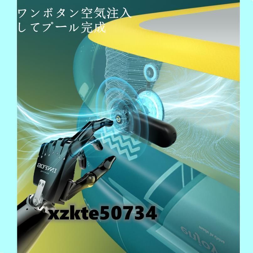 水遊び