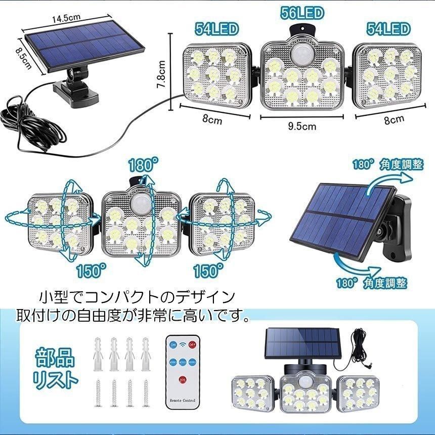 164LED