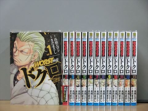 WORST外伝 ドクロ 1-16巻セット 中古コミック A00654_comic WORST外伝 ドクロ 1-16巻セット 中古コミック A00654_comic