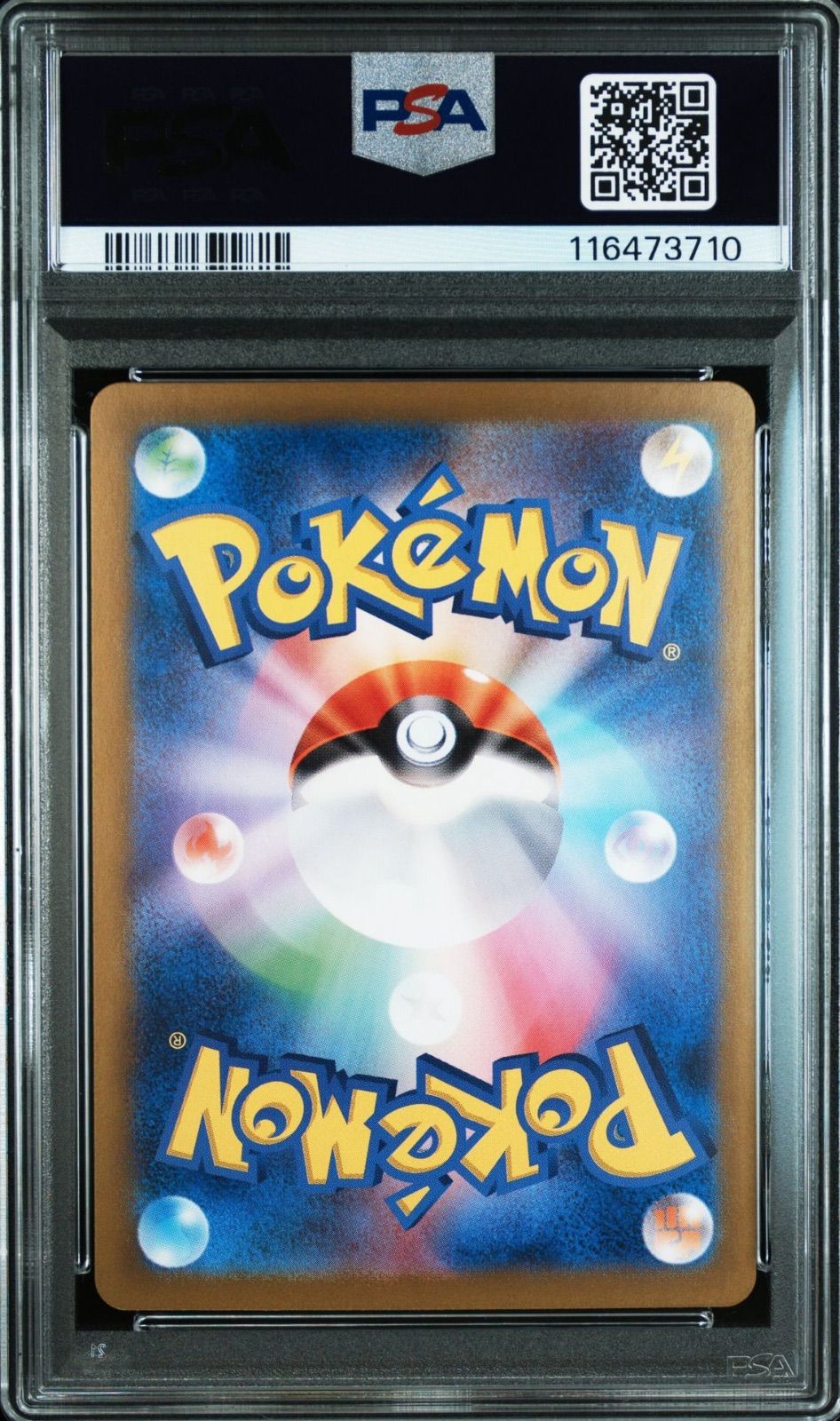 PSA10】 ゲッコウガex SAR クリムゾンヘイズ - メルカリ