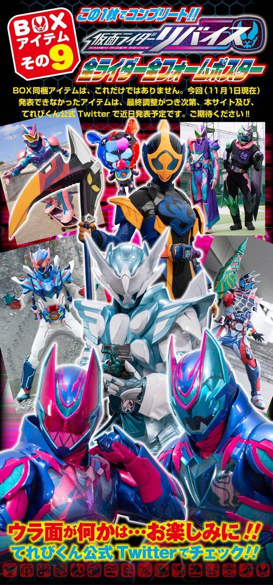 てれびくんさん