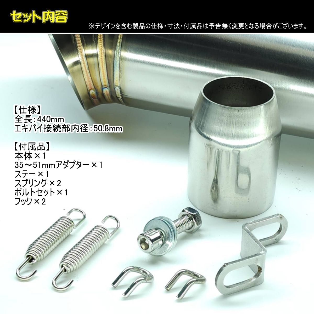 LCI スリップオンステンレスマフラー汎用 50.8 楽天市場】汎用 50.8 スリップオン マフラー コニカル GP