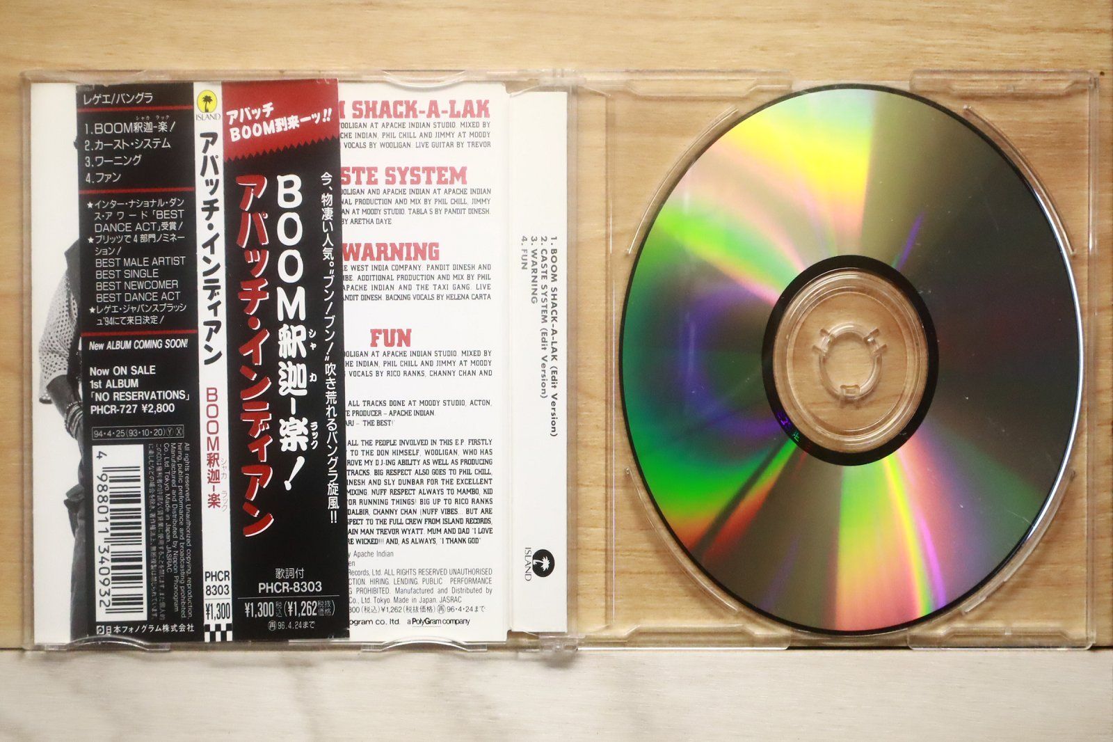 国内盤CD☆アパッチ・インディアン/Apache Indian□ BOOM 釈迦‐楽