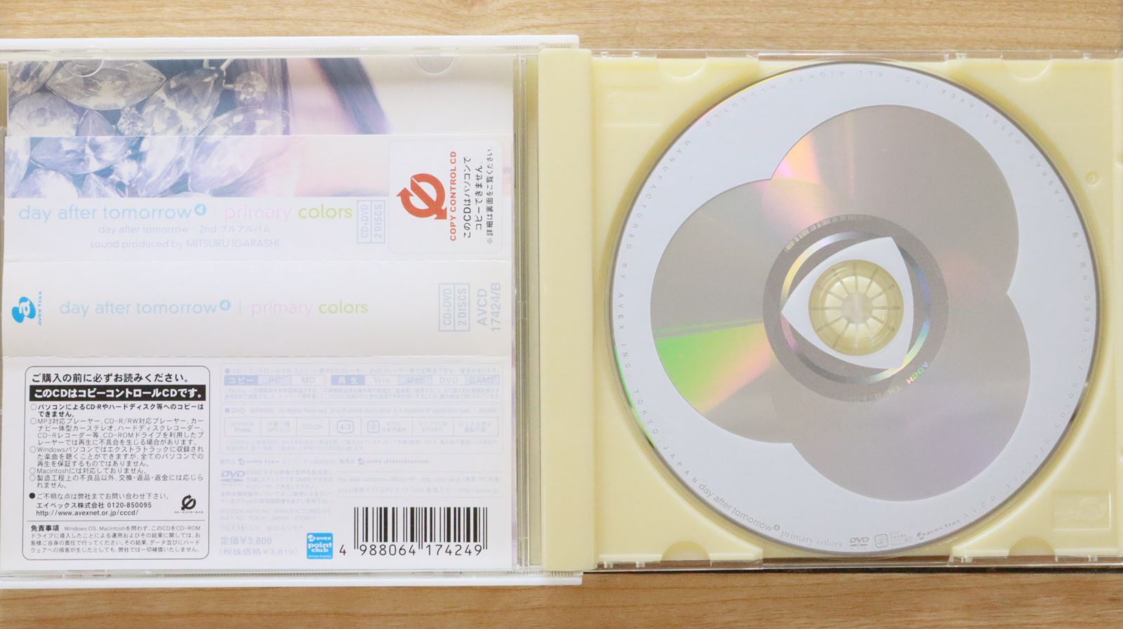 [廃盤] this morning day　デモ CDセット 廃盤] this morning day デモ CDセット 廃盤] this morning day
