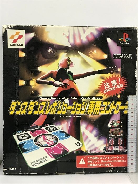 ジャンク品 ダンス ダンス レボリューション 専用コントローラー