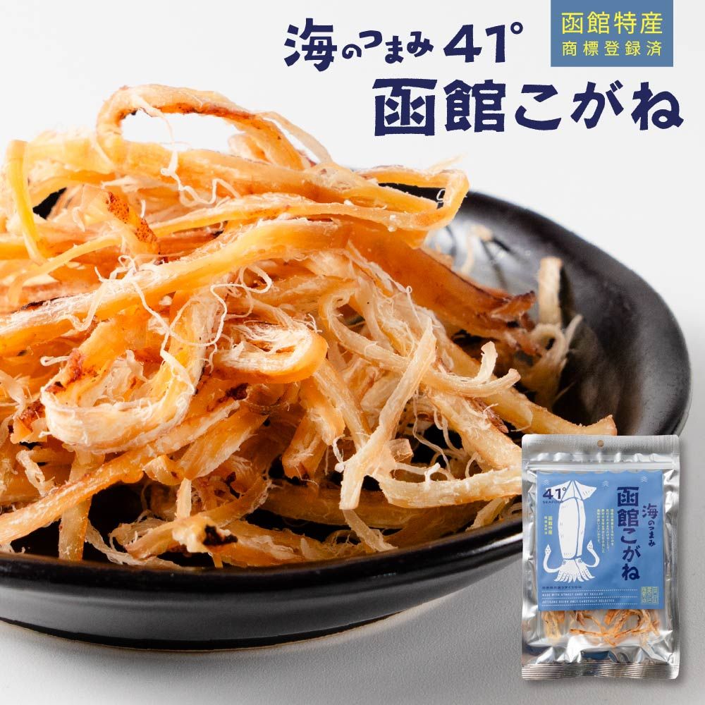 函館こがね 33g 海のつまみ41° 珍味 おつまみ 乾きもの - メルカリ