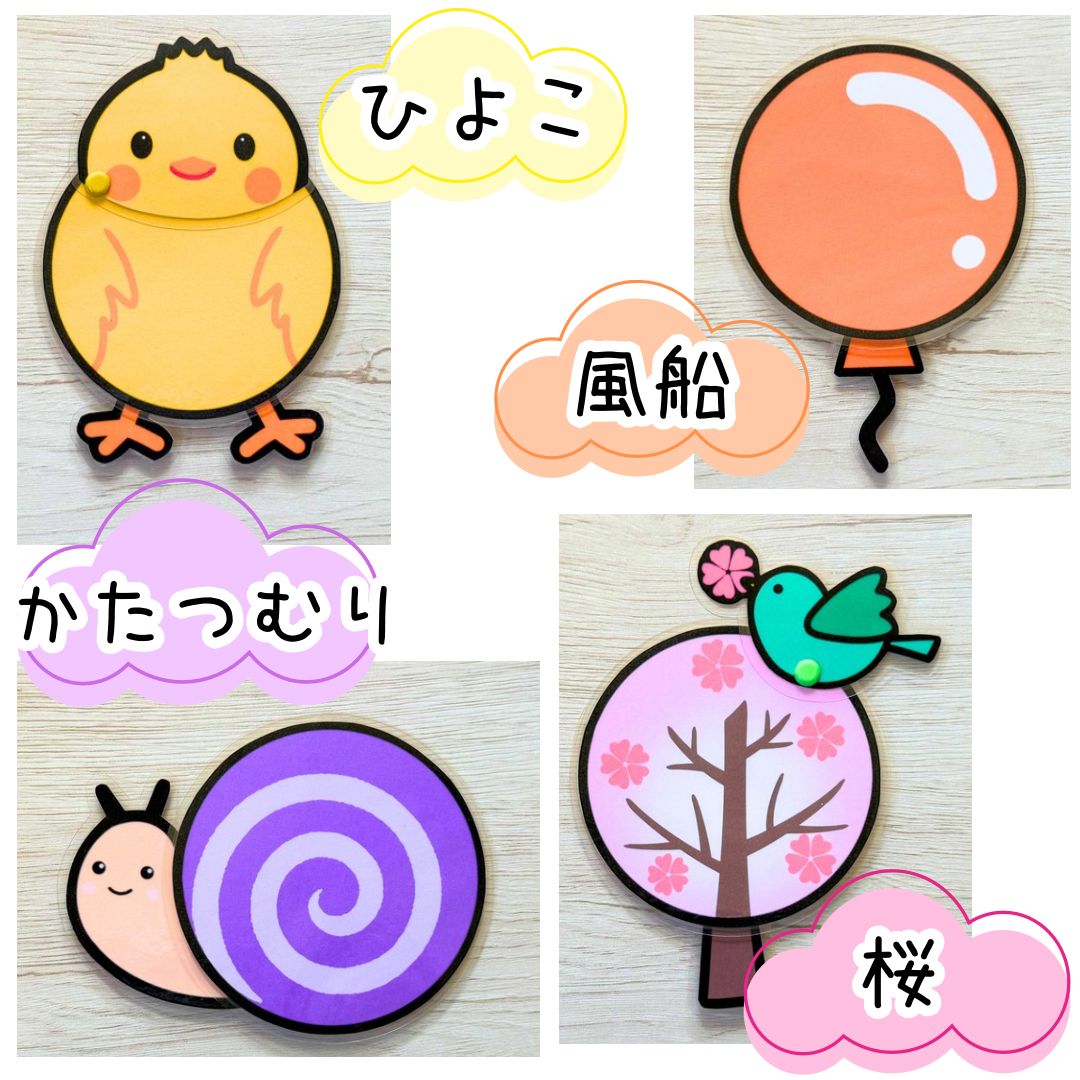 まんまる様　まとめ買い まんまるちゃん・春の7色セット（14cm） - メルカリ