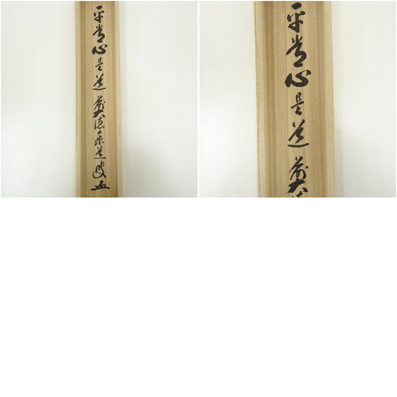 年中掛け インテリア