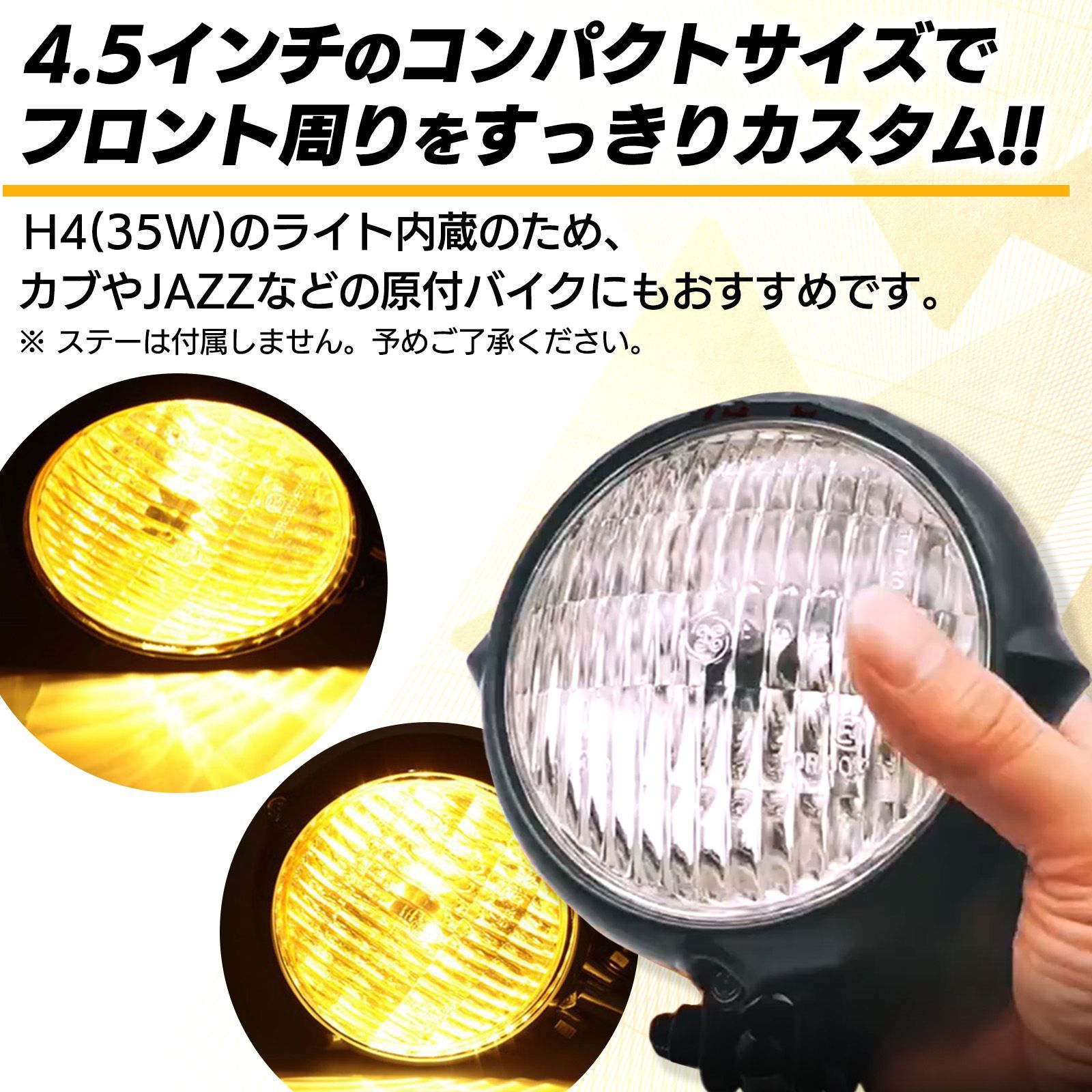 ビンテージ　ヘッドライト　ハーレー　ドラッグスター 81wzu76OXBL._UF350,350_QL80_.jpg