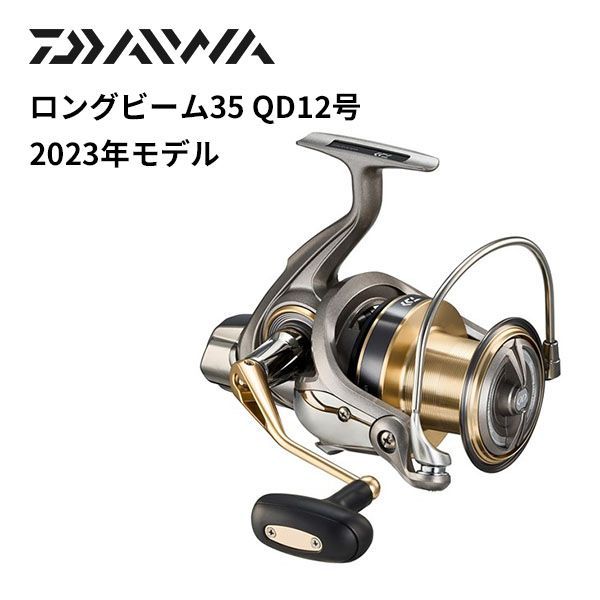 ダイワ スピニングリール 23ロングビーム35 QD12号 - 釣具の