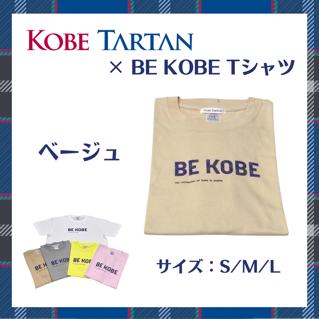 BE KOBE×KOBE TARTAN Tシャツ　ベージュ