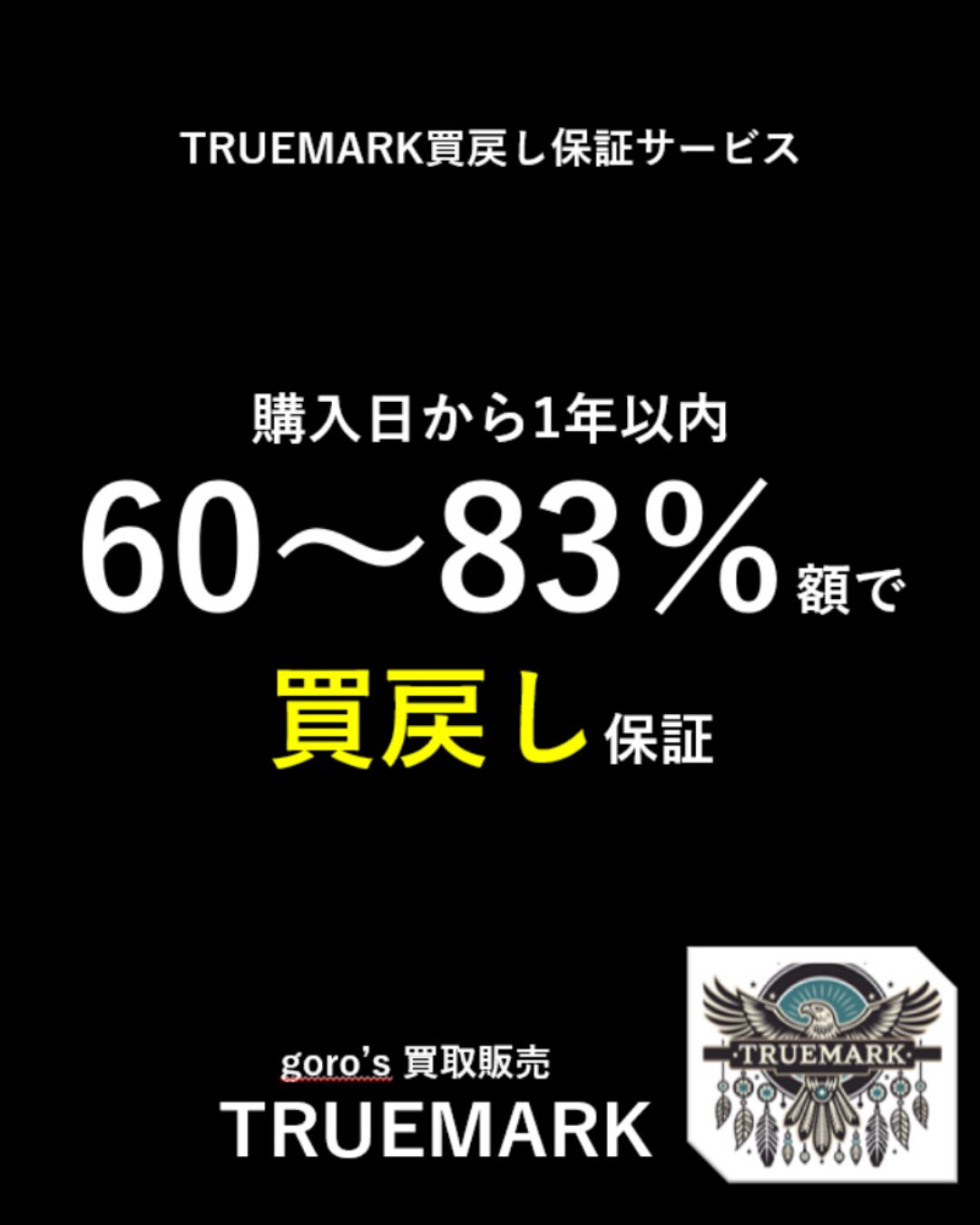 上金特大フェザー右 ビーズキャメル鹿革紐セットアップ