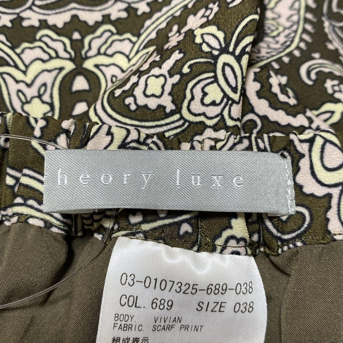 theory luxe セオリーリュクス ロングスカート サイズ038 M レディース - カーキ×ライトピンク×マルチ マキシ丈 WWW_OLIVIERBERNSTEIN_COM
