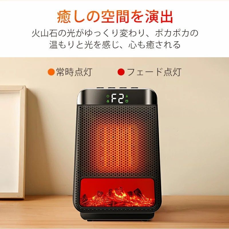 冷暖房・空調 ファンヒーター セラミックヒーター 2秒速暖 1200W