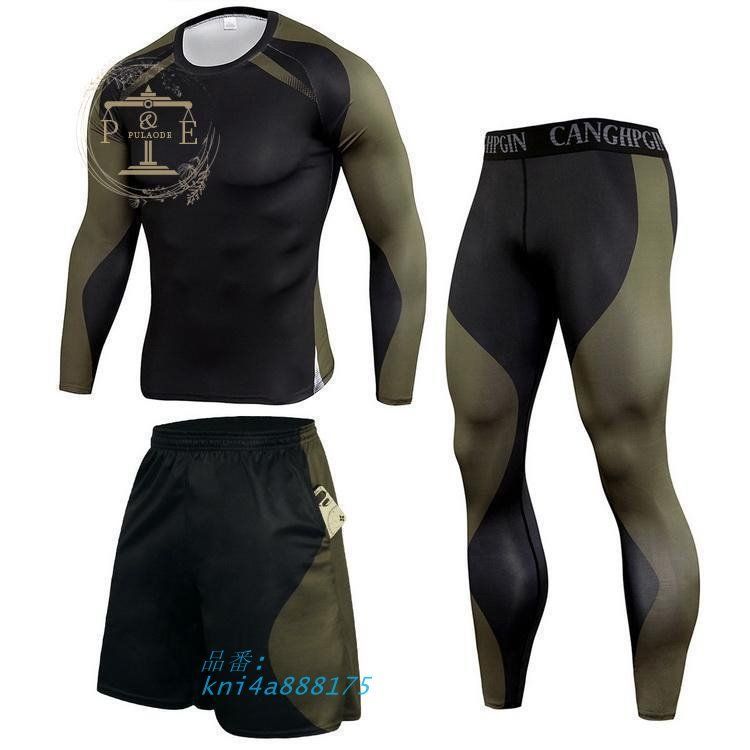 上下セット 加圧シャツ