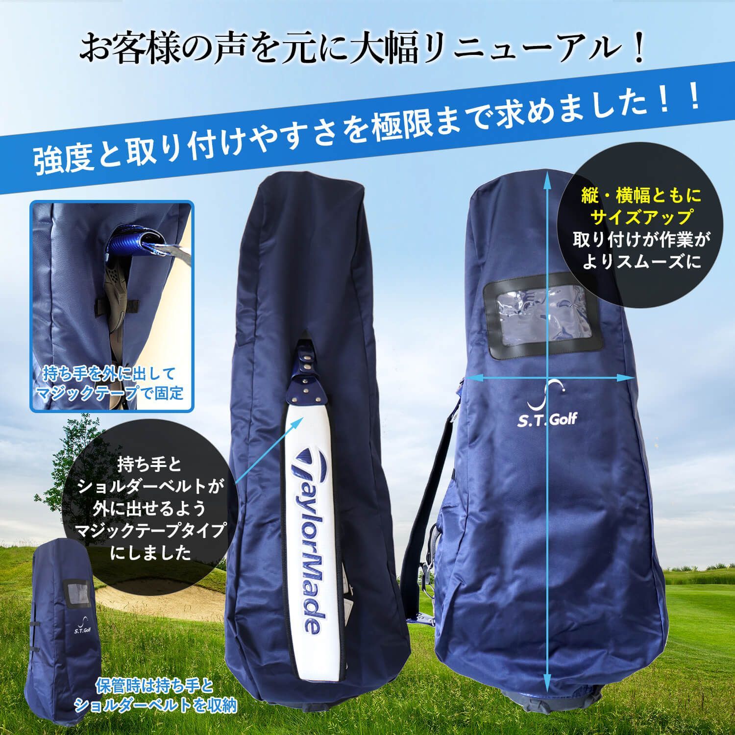 テーラーメイド トラベルカバー ゴルフ テーラーメイド Taylor Made