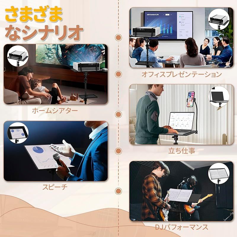 スタンド