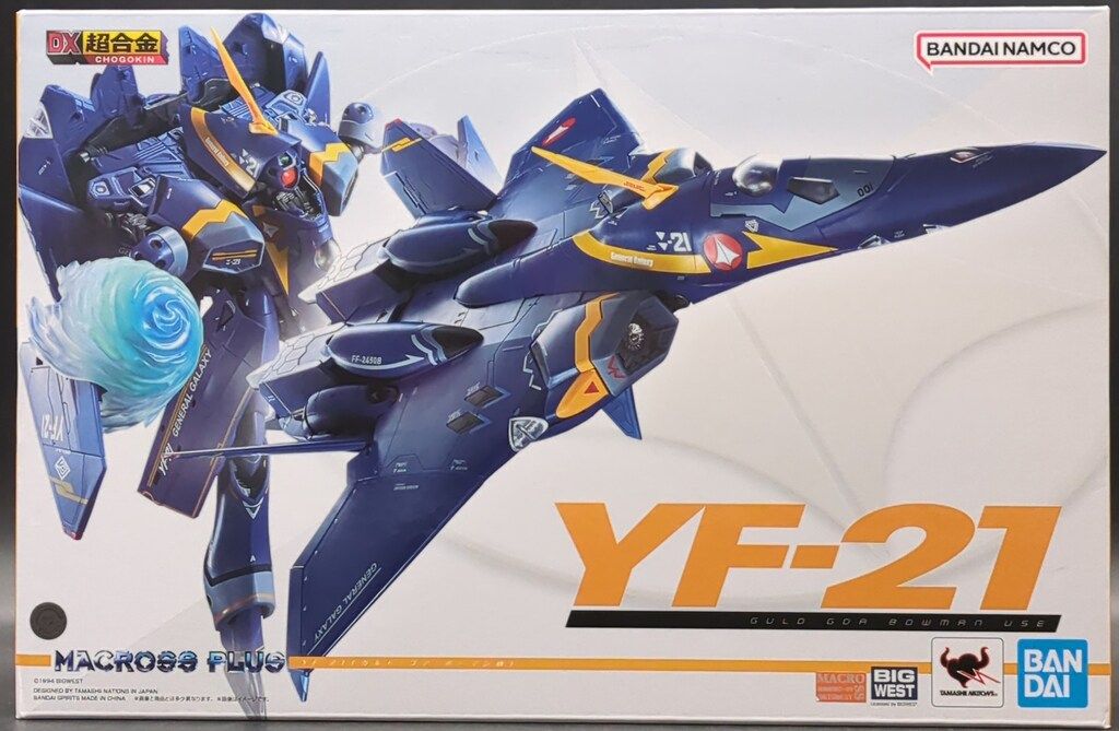 DX超合金 YF-21(ガルド・ゴア・ボーマン機) レビュー】「DX超合金YF-21(ガルド・ゴア・ボーマン機)」