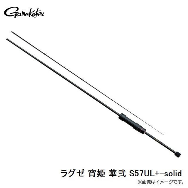 【美品】宵姫華弐 57UL-solid【メルカリ最安値】 宵姫華弐 57UL-solid がまかつ 57 - メルカリ
