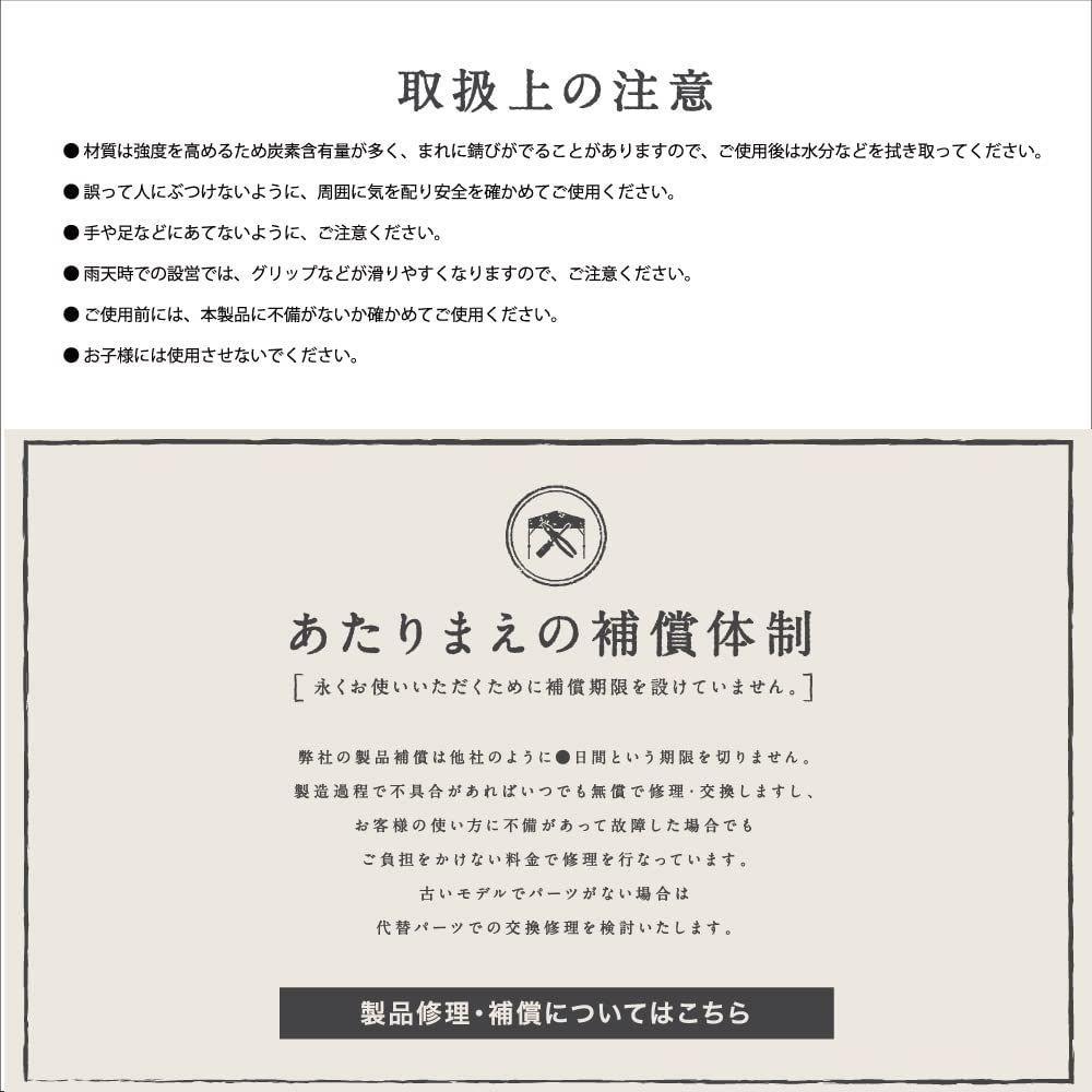 ペグハンマー 軽