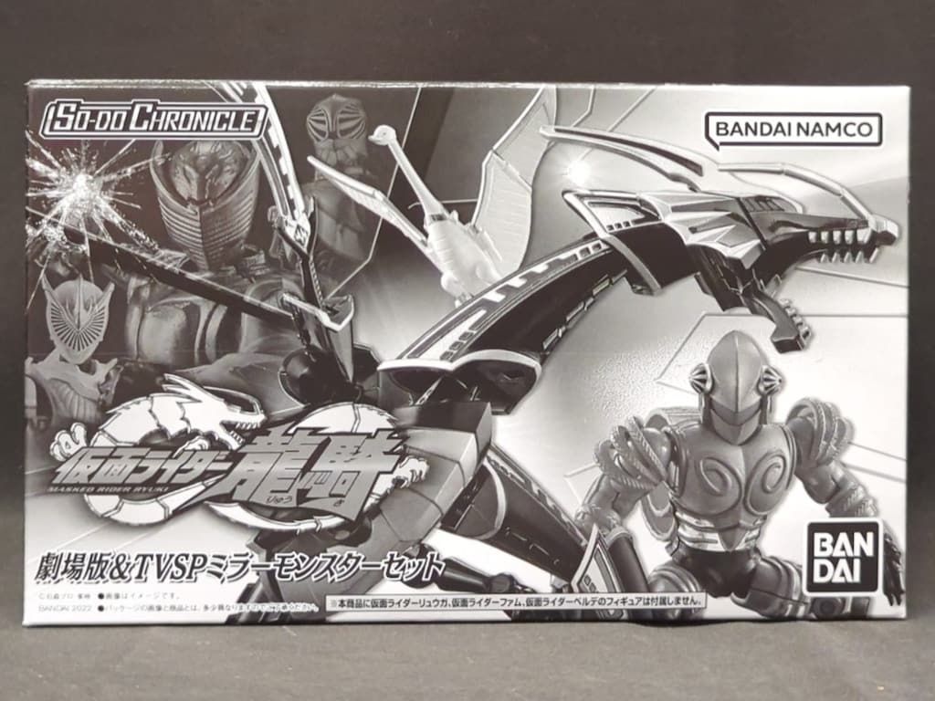 バンダイ SO-DO CHRONICLE 仮面ライダー龍騎 仮面ライダー龍騎