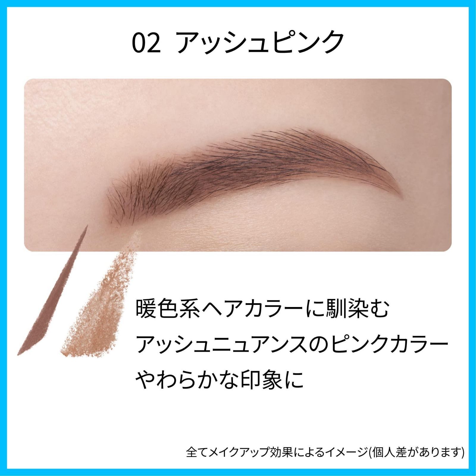 エテュセ アイエディション